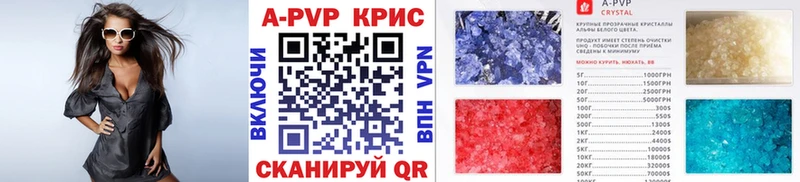 нарко площадка официальный сайт  купить наркотик  Бодайбо  Alpha-PVP крисы CK 