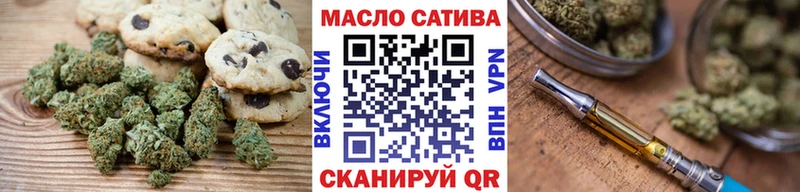 наркота  Бодайбо  Canna-Cookies марихуана 