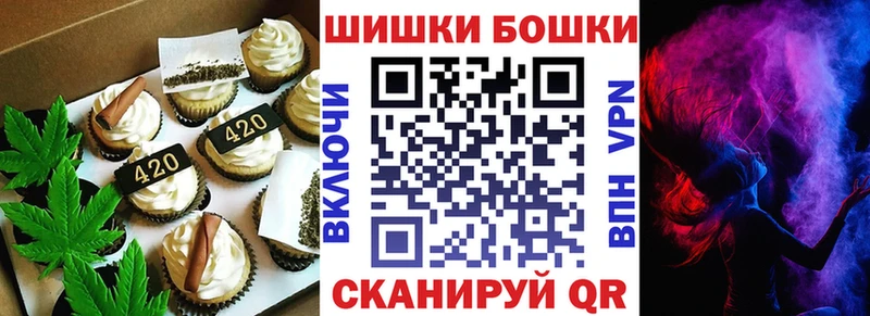 Еда ТГК марихуана Бодайбо