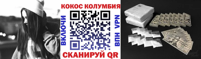 COCAIN 97% Бодайбо