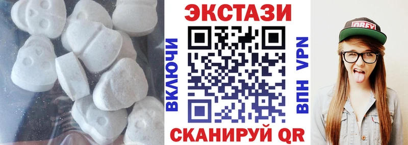 Ecstasy 280мг  Бодайбо 