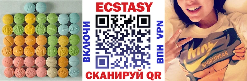 Экстази 300 mg Бодайбо