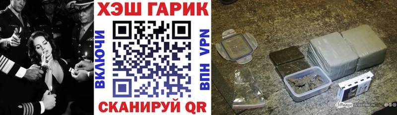 ГАШИШ индика сатива  Бодайбо 