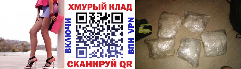 Героин VHQ  Бодайбо 