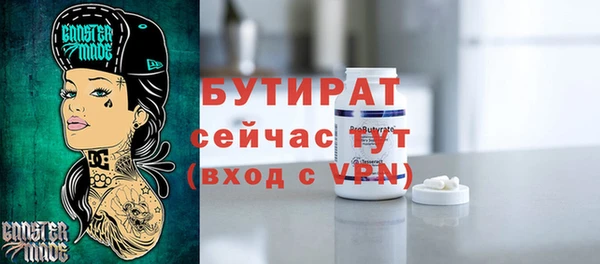 мет Беломорск
