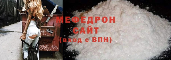 мет Беломорск