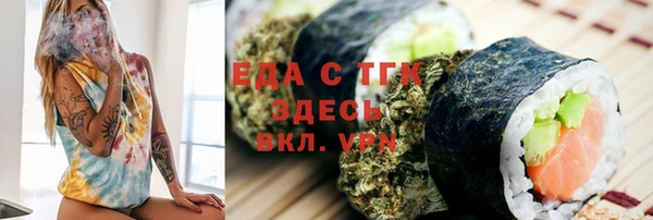 мет Беломорск