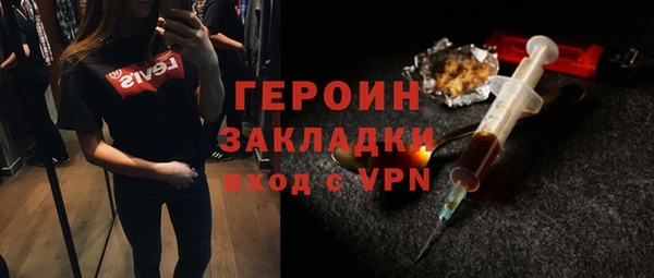 MDMA Premium VHQ Белокуриха