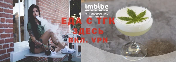 бутират Баксан