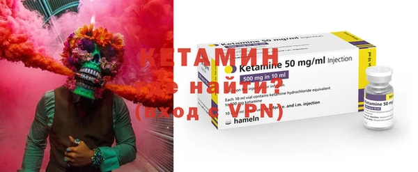 MDMA Premium VHQ Белокуриха