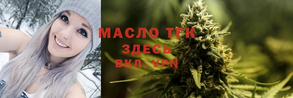 MDMA Premium VHQ Белокуриха