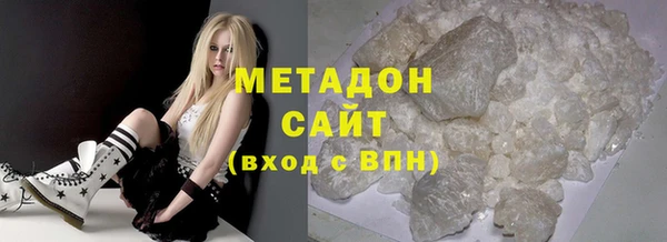 бутират Баксан