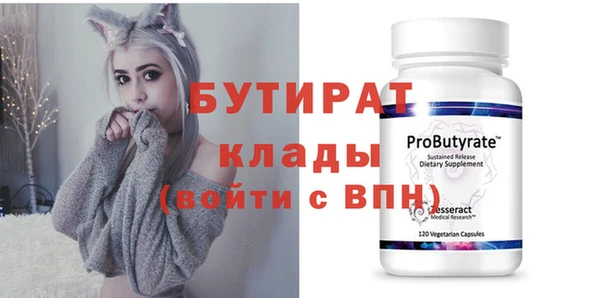 MDMA Premium VHQ Богородск