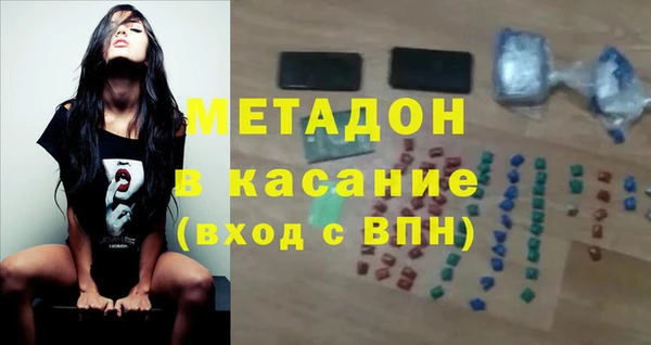 MDMA Premium VHQ Белокуриха