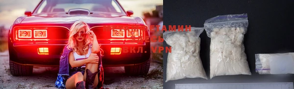 бутират Баксан
