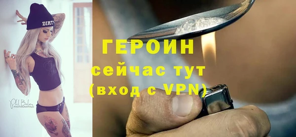 MDMA Premium VHQ Богородск