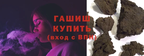 MDMA Premium VHQ Богородск