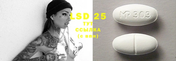 MDMA Premium VHQ Богородск