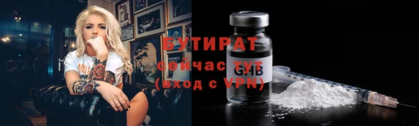 а пвп мука Богородицк