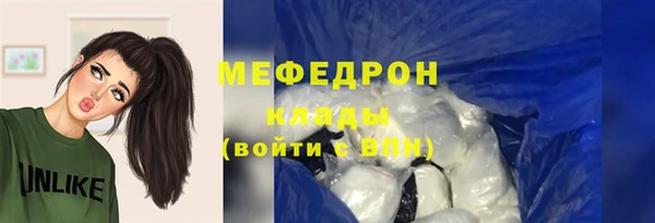 а пвп мука Богородицк