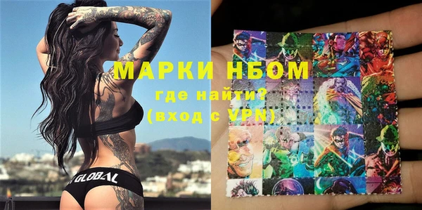 мескалин Белоозёрский