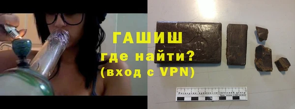 мефедрон Балахна