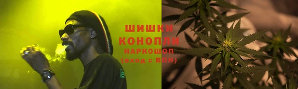 мефедрон Балахна