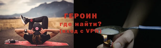мефедрон Балахна