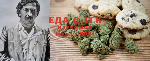 мескалин Белоозёрский