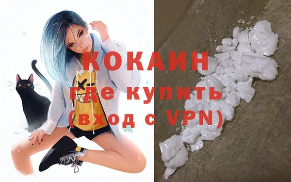 MDMA Premium VHQ Богородск