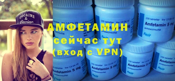 а пвп мука Богородицк