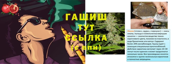 мескалин Белоозёрский
