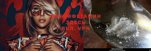 MDMA Premium VHQ Белокуриха