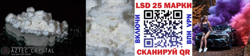 как найти   Бодайбо  LSD-25 экстази ecstasy 