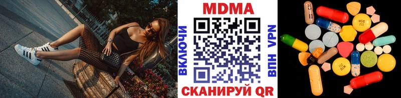 МДМА кристаллы hydra зеркало Бодайбо продажа наркотиков