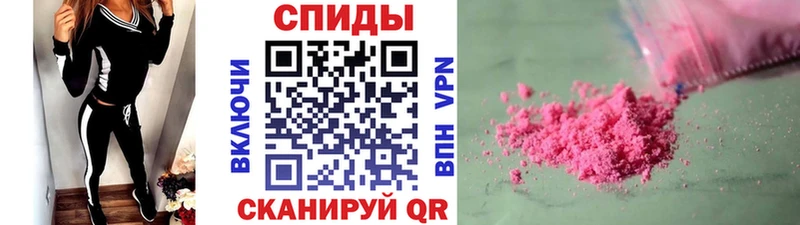 Метамфетамин мет  Бодайбо 
