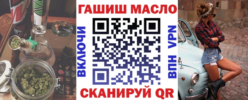 ТГК Wax  Бодайбо 